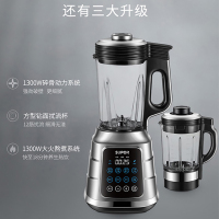 苏泊尔(SUPOR )JP39V-1300破壁料理机 加热多功能家用智能破壁机 玻璃杯体