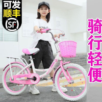 女童公主款20寸自行车8至15岁小学生中大童单车 镁合金轮+减震+【黑轮胎】蓝色 22寸(适合身高135-155厘米)