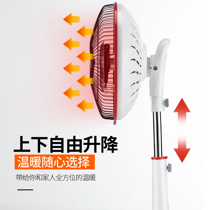 奥克斯小太阳取暖器家用节能暗光电暖器气升降立式热扇落地烤火炉高清大图