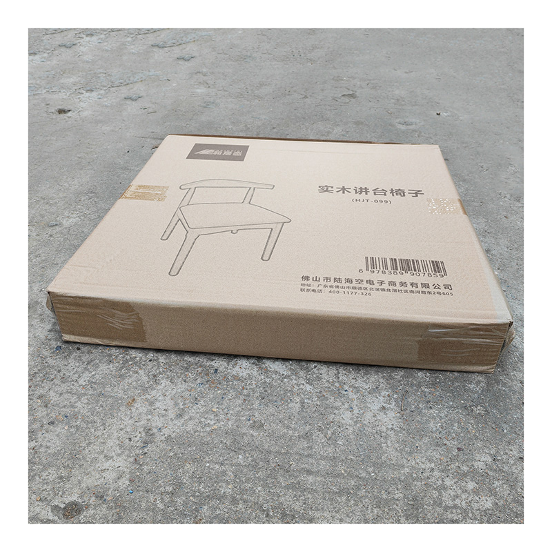 和居态 实木讲台椅子 HJT-099 把高清大图