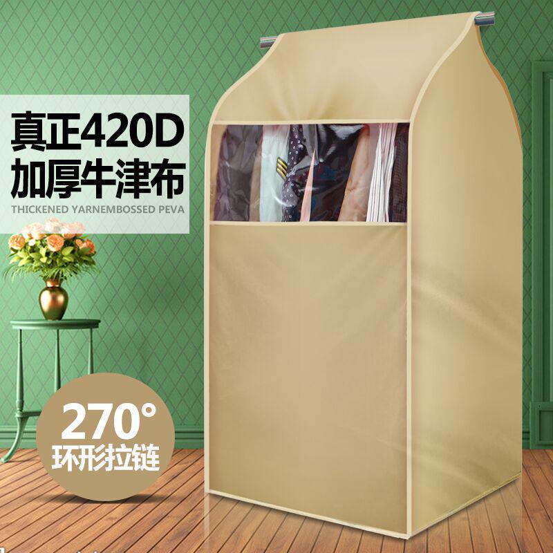 家柏饰(CORATED)衣服防尘罩透明衣罩衣服罩衣服挂式大衣收纳整理防尘袋立体衣物罩高清大图