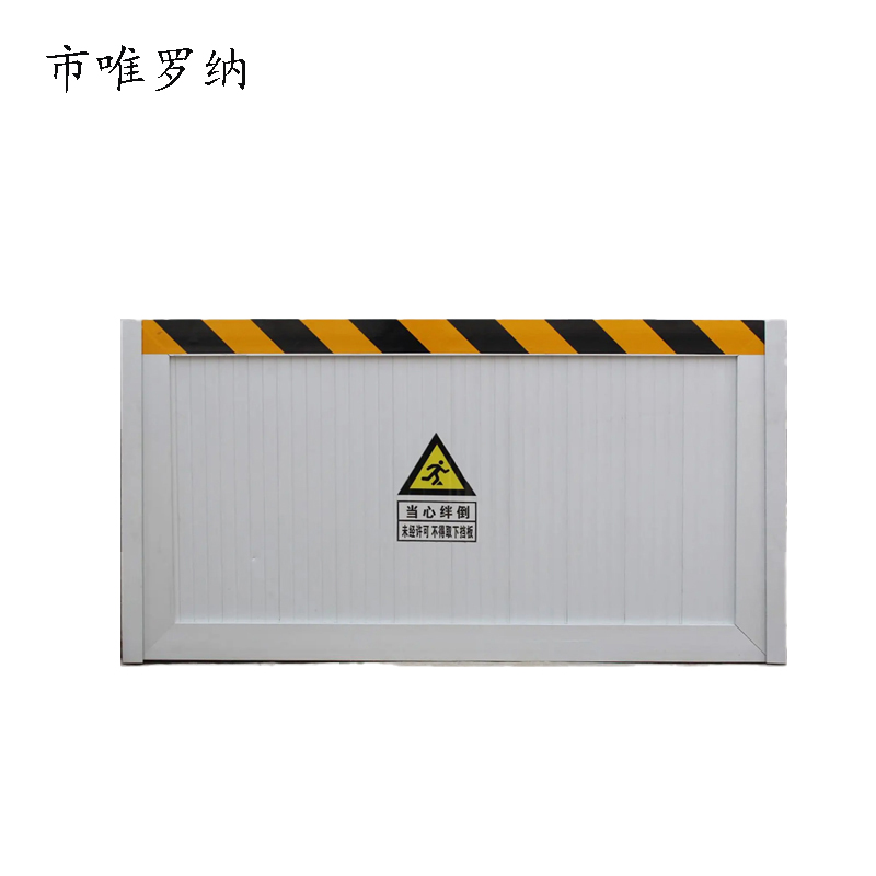 市唯罗纳铝合金挡板400*1000mm米高清大图