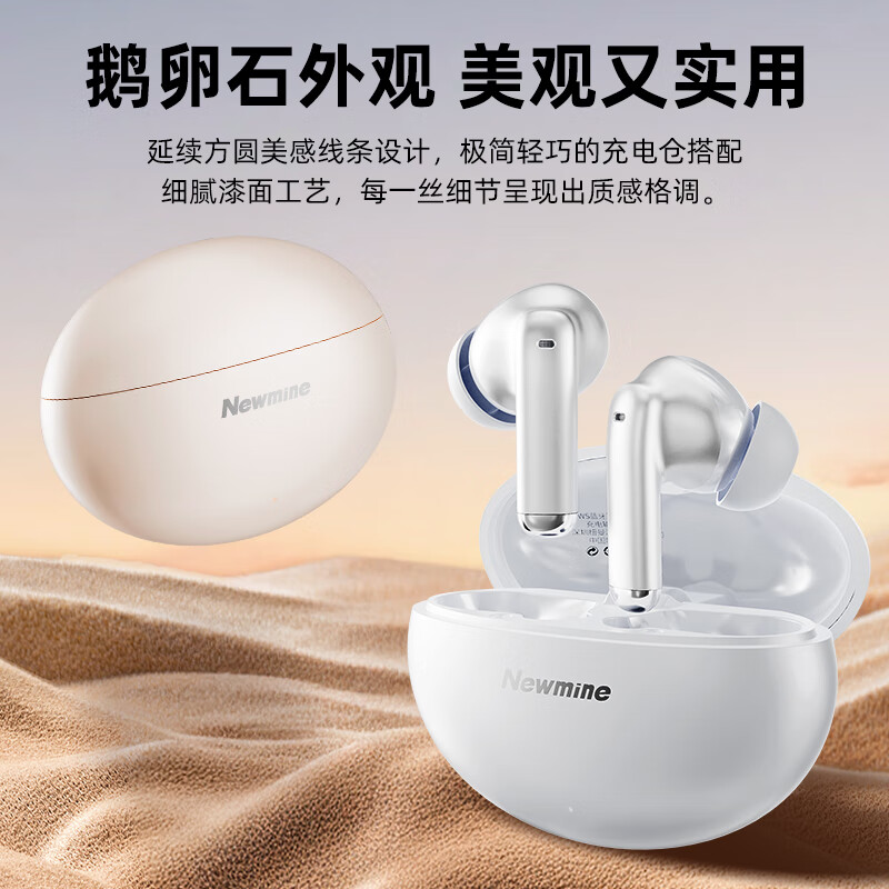 纽曼(Newmine)T13无线蓝牙耳机13mm三磁动圈 蓝牙6.0(单位:个)高清大图