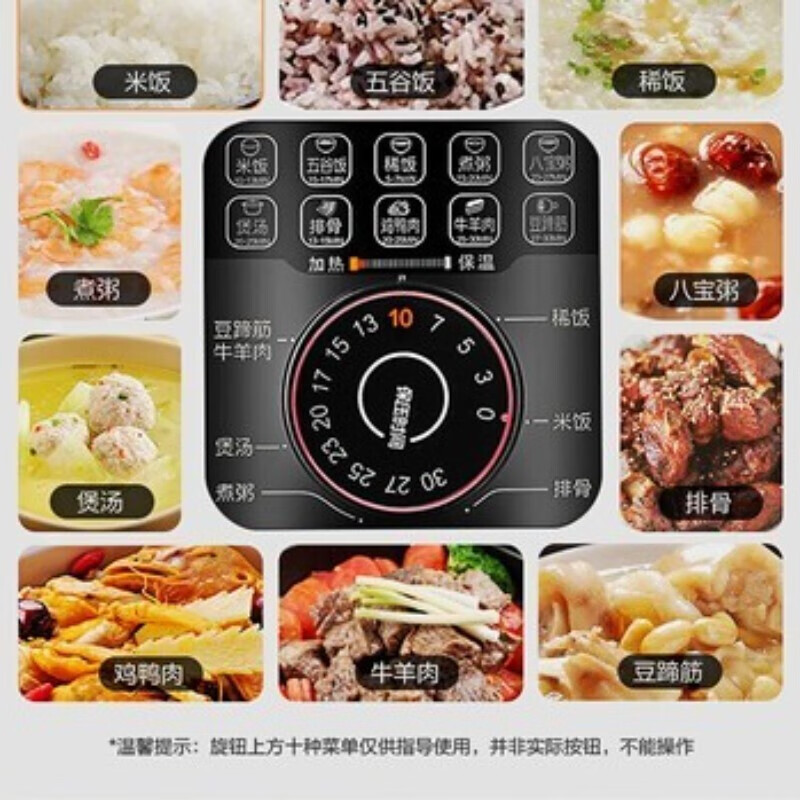 九阳电压力煲Y-50YL1高清大图