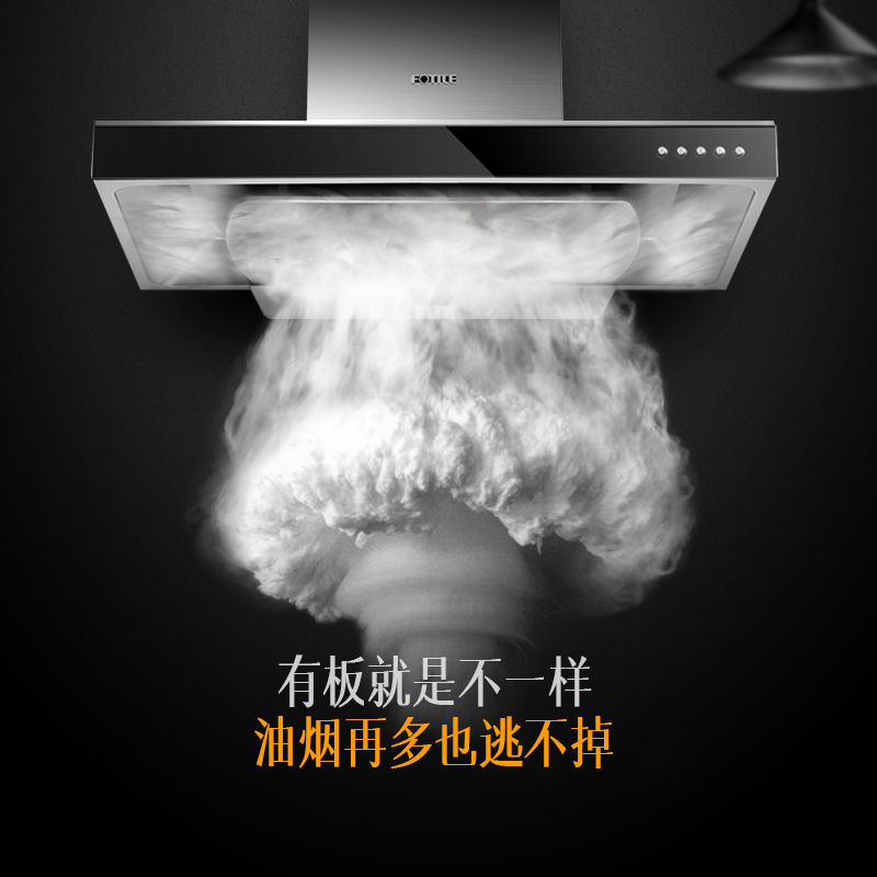方太(FOTILE)抽油烟机燃气灶烟灶套餐EMD3+GT6BE 15立方云魔方 天然气/液化气
