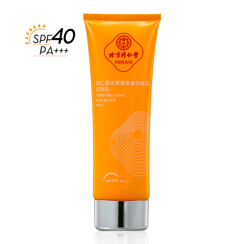 同仁堂防晒水漾清爽全日保湿防晒乳SPF40 PA+++80g清爽护肤户外沙滩防晒护肤隔离紫外线水润不脱妆