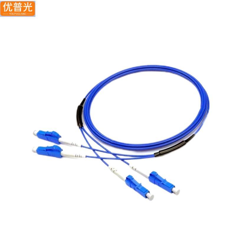 优普光铠装单模双芯光纤跳线LC-LC 2米/根高清大图