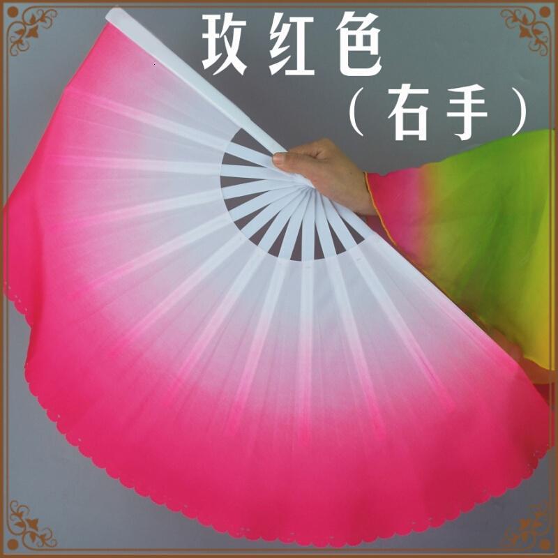18新款彩云扇加厚塑料渐变色青花瓷舞蹈扇秧歌扇跳舞扇子2把装