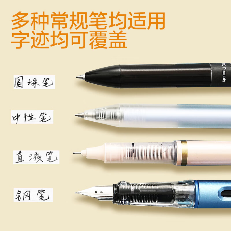 晨光修正带丝滑3个装ACT55307白12m 3个装x4组 (颜色随机)高清大图