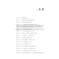[正版]婚姻七道题何常在文学长篇小说 出生成长学习相遇相爱生子以及死亡 爱和陪伴婚姻的正确答案人生的十二道题当代小说作品