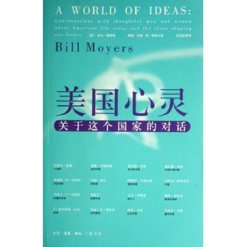 正版新书】古峡迷雾不详9787539517476