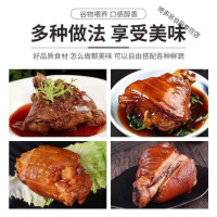 土猪肘子散养生猪肉猪蹄膀新鲜前肘子猪瘦肉新鲜猪肘肉批发 土猪肘子2只(约5斤重)送料包