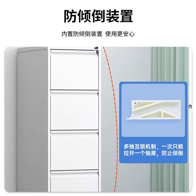 锦北挂劳柜FC挂劳文件柜档案柜四斗卡箱A4挂捞资料柜立式抽屉柜加厚款高清大图