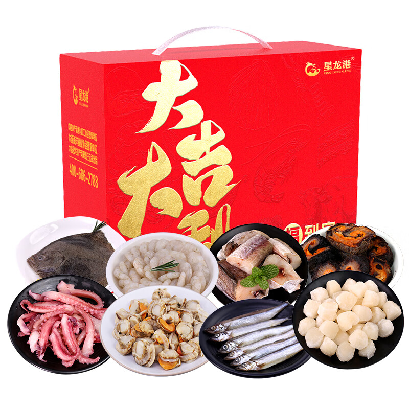 星龙港 海鲜礼盒/阖家团圆 (特价)2300g 单位:盒高清大图