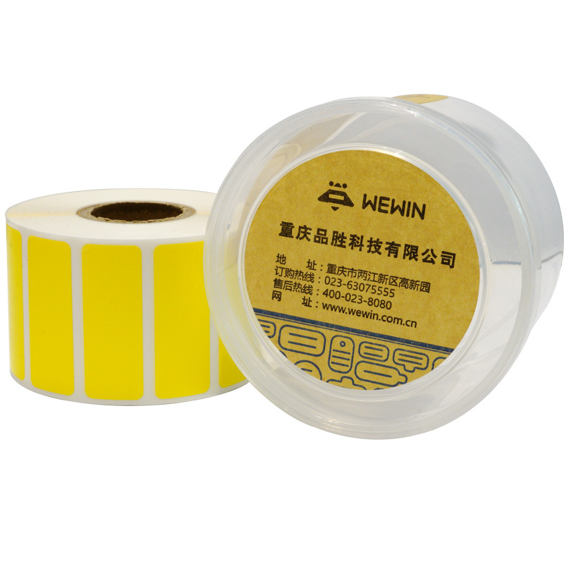 伟文 P40-15YL-1000 标签纸 40mm*15mm (单位:卷)黄色