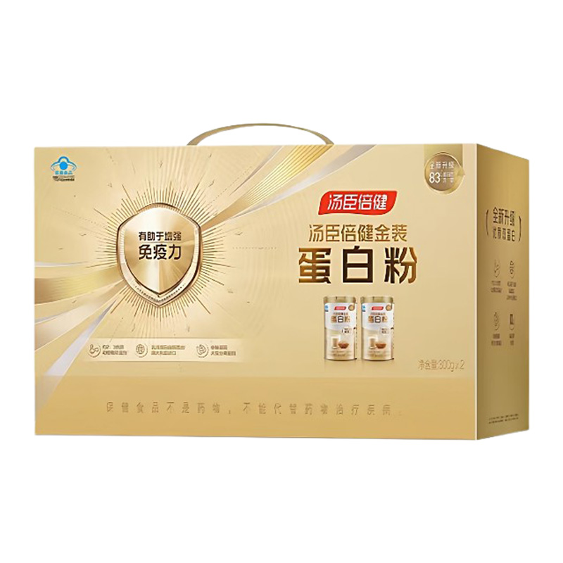 汤臣倍健蛋白粉方便冲调日常营养好吸收金装款300g*2罐