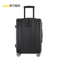 苏宁宜品简约时尚旅行拉杆箱男女行李箱拉链登机箱密码箱结实耐用学生旅行箱