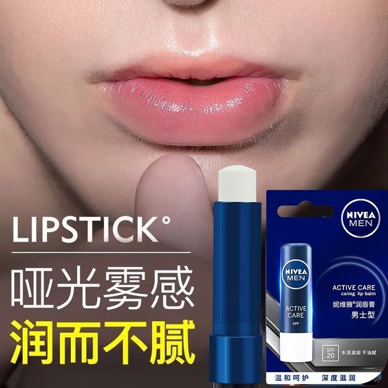 妮维雅男士润唇膏滋润补水保湿防干裂皮淡化唇纹无色护唇学生 []男士型4.8g+护手霜