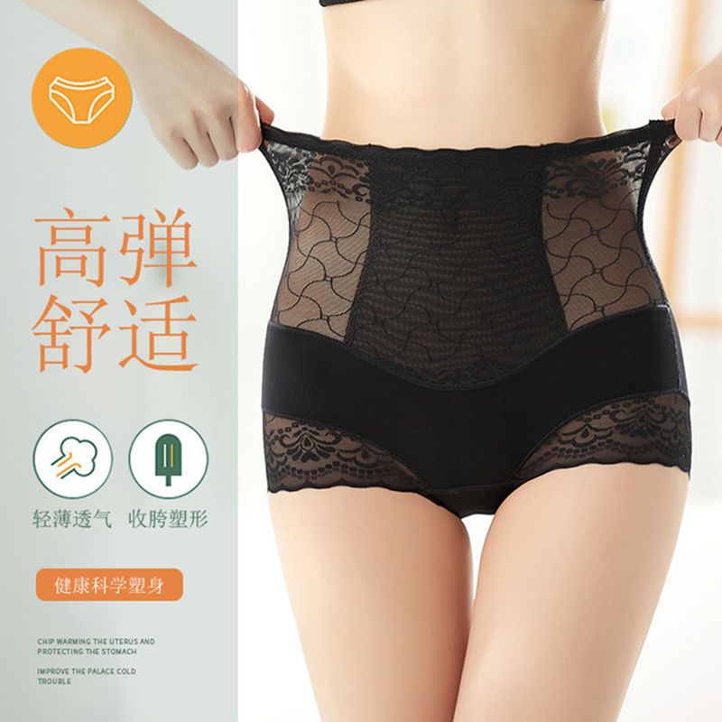 杏色(高品质) L [建议85-100斤] 石墨烯收腹提臀内裤收腹裤小肚子束腰女士中腰燃脂塑身打底裤薄款
