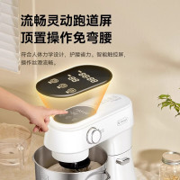 长帝(changdi)家用厨师机多功能和面机料理机面包机 双刀全自动揉面机 不粘钩不挂壁CE6007