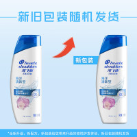 海飞丝去屑洗发水海洋清新型200ml(持久去屑清爽柔顺滋养)新老包装随机发货