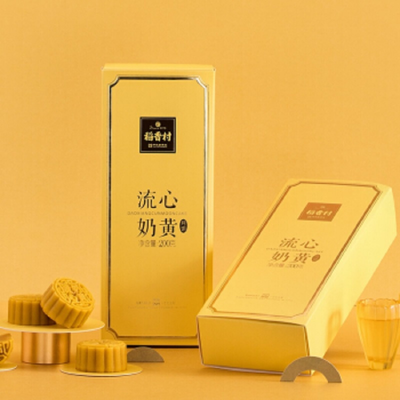 稻香村(DXC)(DXC)月饼盒装 流心奶黄50g*4