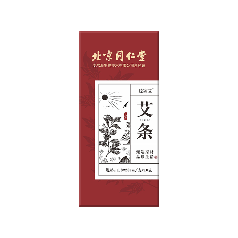 同仁堂艾条艾灸三年陈艾加长艾绒柱家用艾柱艾灸棒艾草熏香条棒10支/盒高清大图