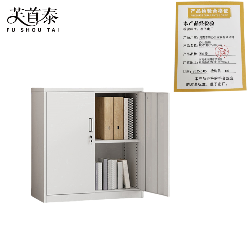 芙首泰办公矮柜850*390*900mm台高清大图