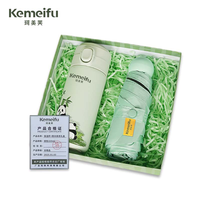 珂美芙 304不锈钢保温杯+雨伞商务礼盒 绿色320ml 套高清大图