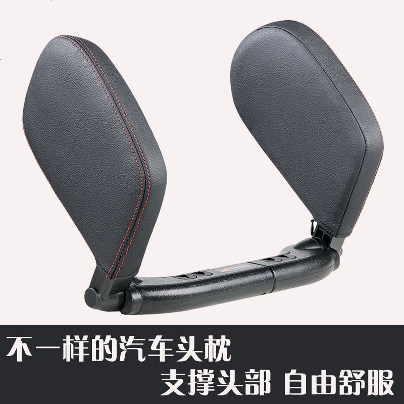 汽车侧靠睡觉头枕 车用座椅护颈U型枕可节长途休息靠枕儿童车枕