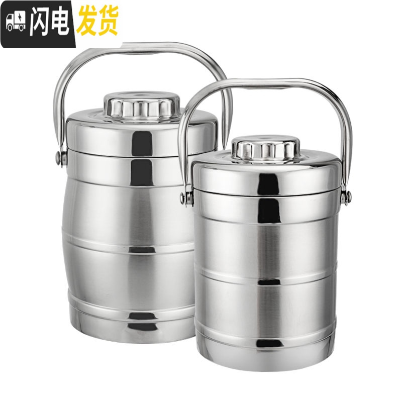 三维工匠304不锈钢超长保温饭盒保温饭桶提锅 3.8超大容量汤桶汤壶3/2层 1.9直型(超长保温)