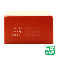 华山 摩罗丹 6袋 小蜜丸