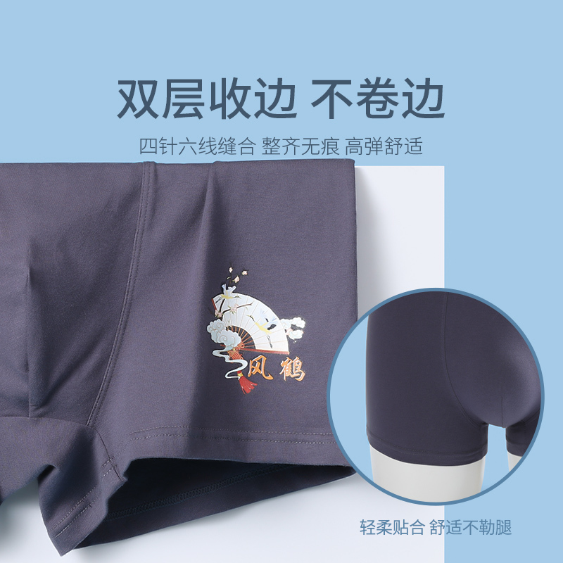 恒源祥男士纯棉内裤男石墨烯四角裤衩男生大码宽松平角短裤头