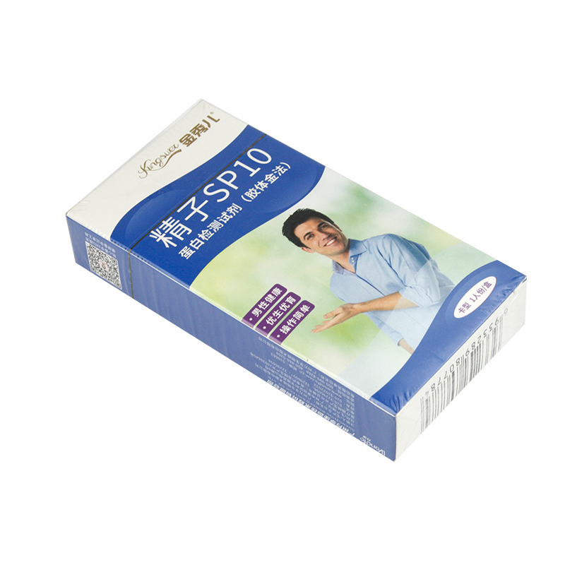 金秀儿 男性精子SP10蛋白检测试剂精子精浓度检测卡型 1人份