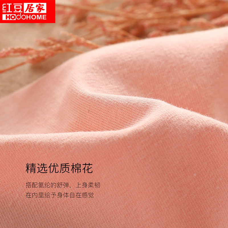 红豆居家(Hodohome)秋冬女士内衣棉氨舒适圆领秋衣女式基础蕾丝打底衫单件