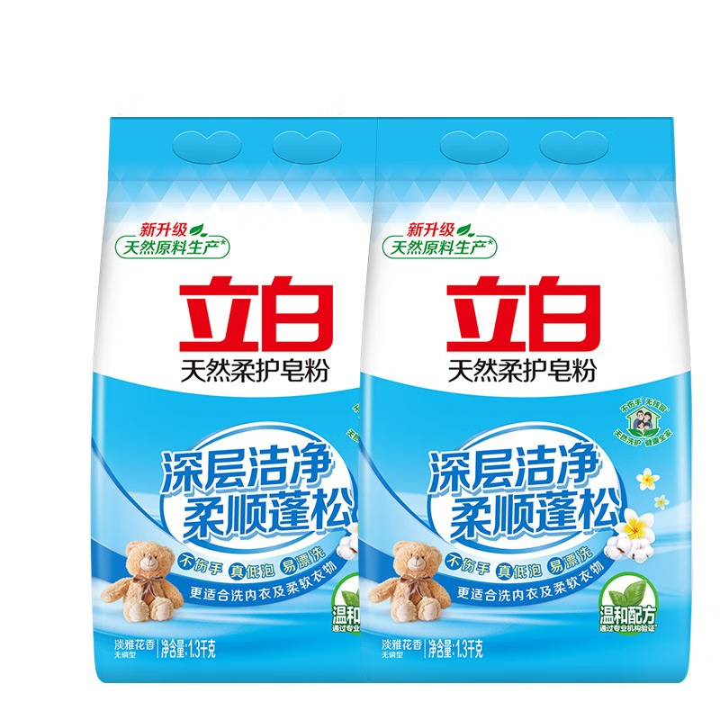 立白皂粉1.3kg*2袋柔护花香款去渍zf_lb_trrh_1300-2(包装随机)