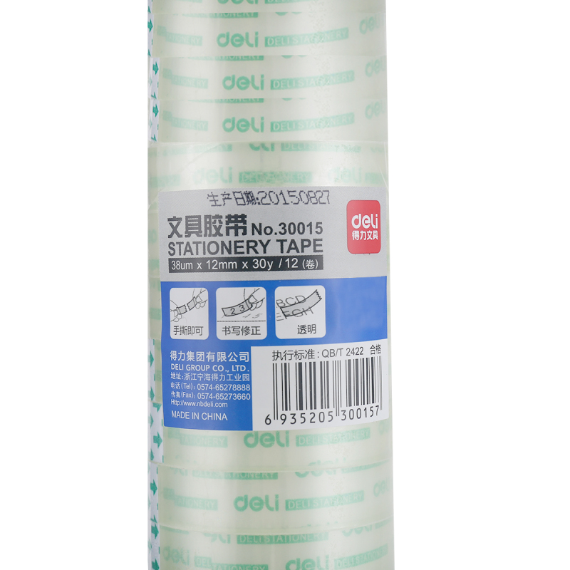 得力30015文具胶带12mm*30y*38um(12卷/筒)30015*5