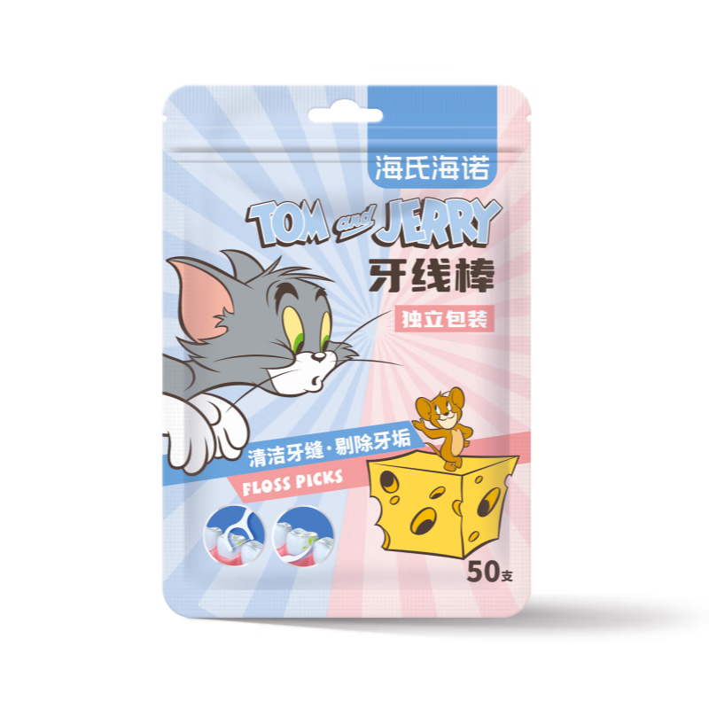 海氏海诺 牙线家庭装牙线棒随身便携剔牙签线 联名款独立包装牙线棒 50支/袋*5袋