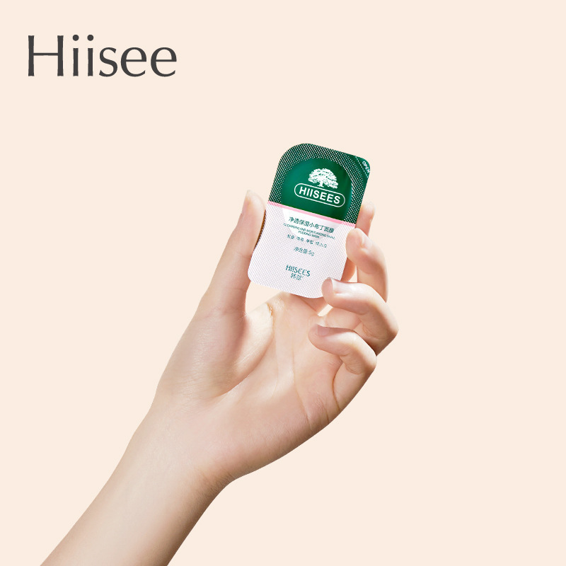 [拍1发3]韩瑟净透保湿小布丁面膜温和清洁保湿补水滋润肌肤积雪草睡眠面膜清洁泥膜清肌睡眠面膜清洁黑头粉刺毛孔净透舒润