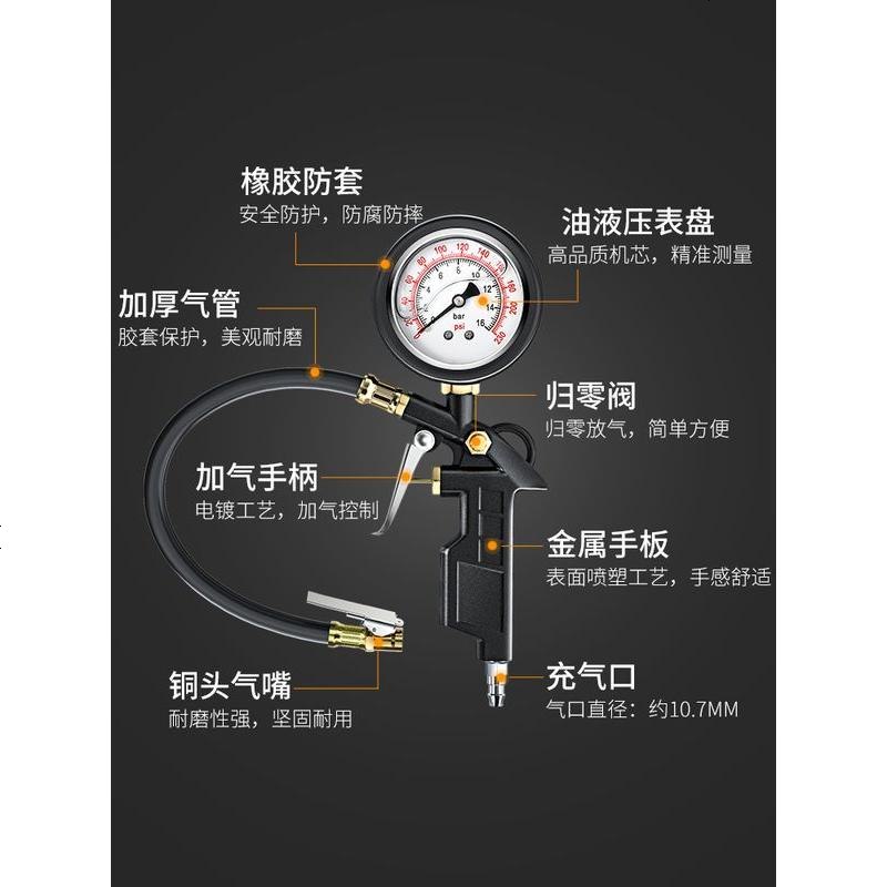 [补贴10%]胎压表气压表高精度带充气头汽车轮胎压监测器计数显加气表打气枪 高精度数显胎压表[数显款]☆质保一年*高清大图