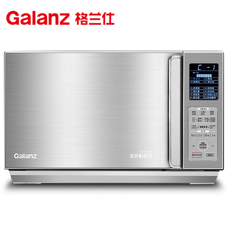 格兰仕(Galanz) 微波炉 光波炉G90F25CSLV-C3(G0) 25L不锈钢 微波变频 平板加热 微蒸烤一体