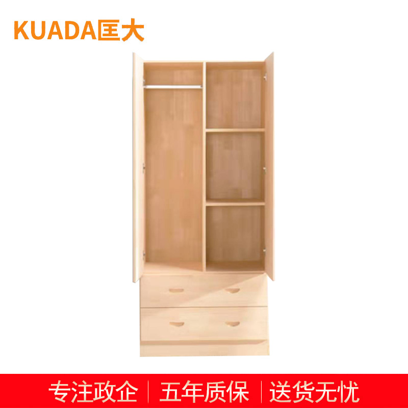 匡大办公家具 木衣柜 两门带抽屉大衣柜 800*500*1800mm KDT627 木纹色