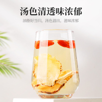 拍1发2杞里香当归岷县当归片当归头泡水大片105g可搭配黄芪党参