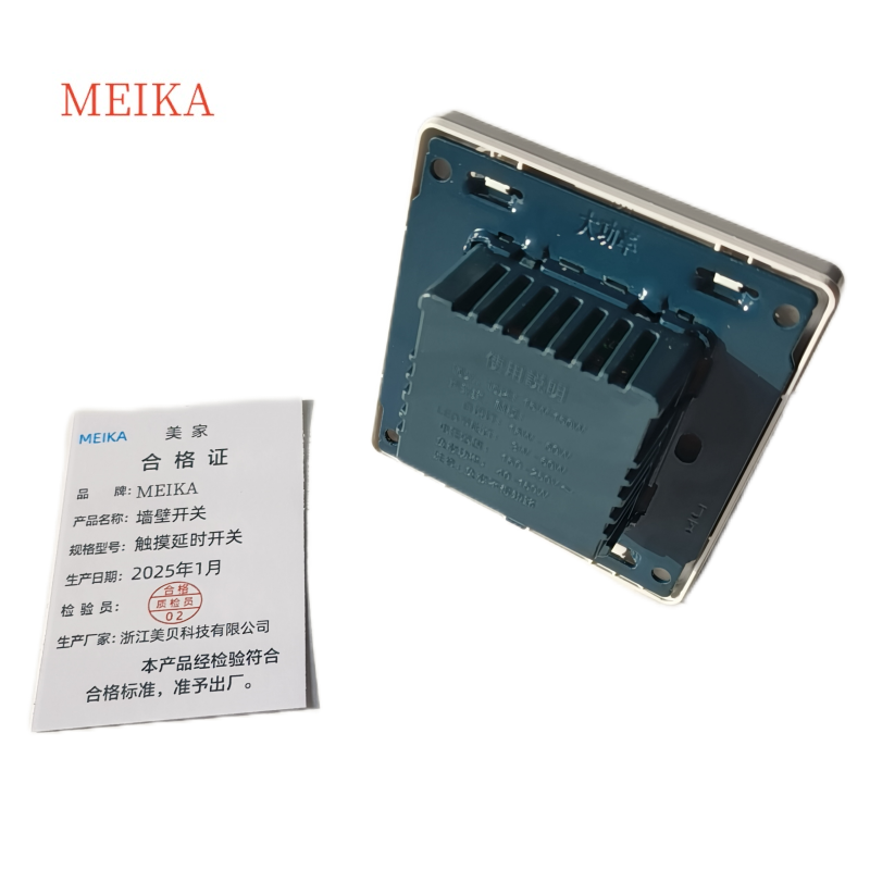 MEIKA墙壁开关 触摸延时开关/个高清大图