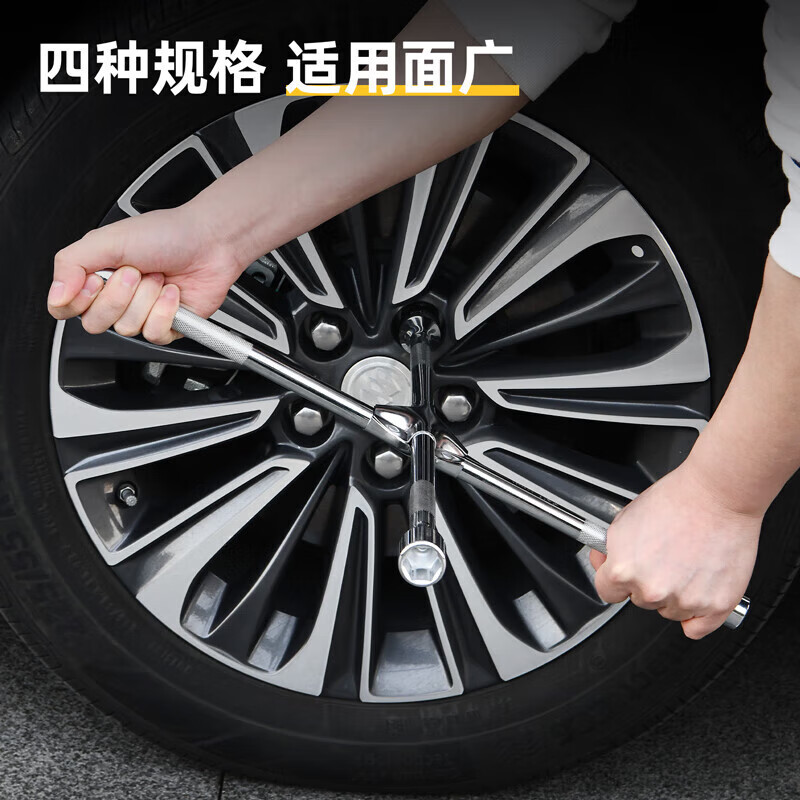 得力DELIDL4420轮胎扳手十字轮胎扳手 17-23MM 20寸-17X19X21X23MM 1把(单位:把)高清大图
