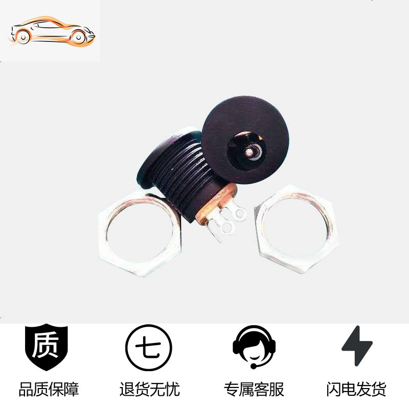 [补贴10%]逆变器手按开关防水三线手捏式树脂款触点纯铜升压器电子机头配件 2线开关母插座(2个)