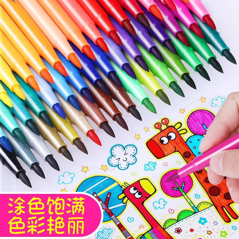 软头水彩笔套装儿童小学生礼物可水洗幼儿园画画36色选软毛彩色笔