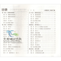 小学2二年级上册下册口算题卡+应用题专项二年级上册+下册配人教版小学数学口算训练二年级上下册口算心算练习册应用题卡