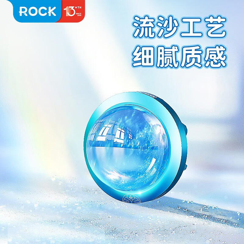 洛克(ROCK) RAW0024 车载香薰出风口汽车香水旋转流沙清香型车内用品车上装饰品摆件 蔚蓝深海 哆啦A梦高清大图