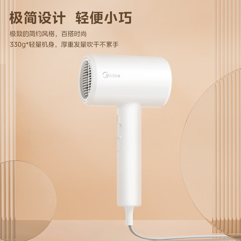 美的(Midea)吹风机家用电吹风负离子恒温大功率电吹风筒家用负离子吹风机电风吹便携FJ102普通装高清大图